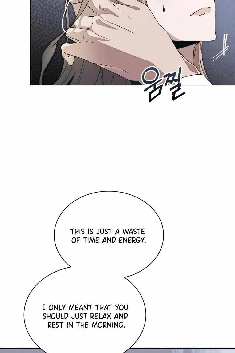 A Night of Deception Chapter 1.1 page 18 - 
