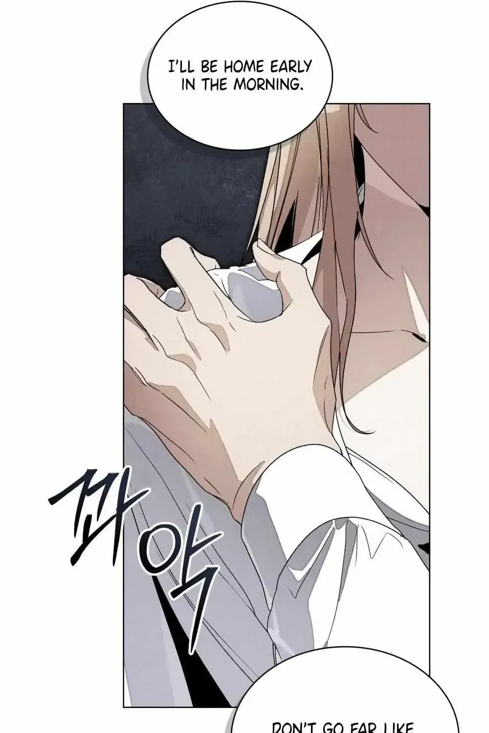 A Night of Deception Chapter 1.2 page 22 - 