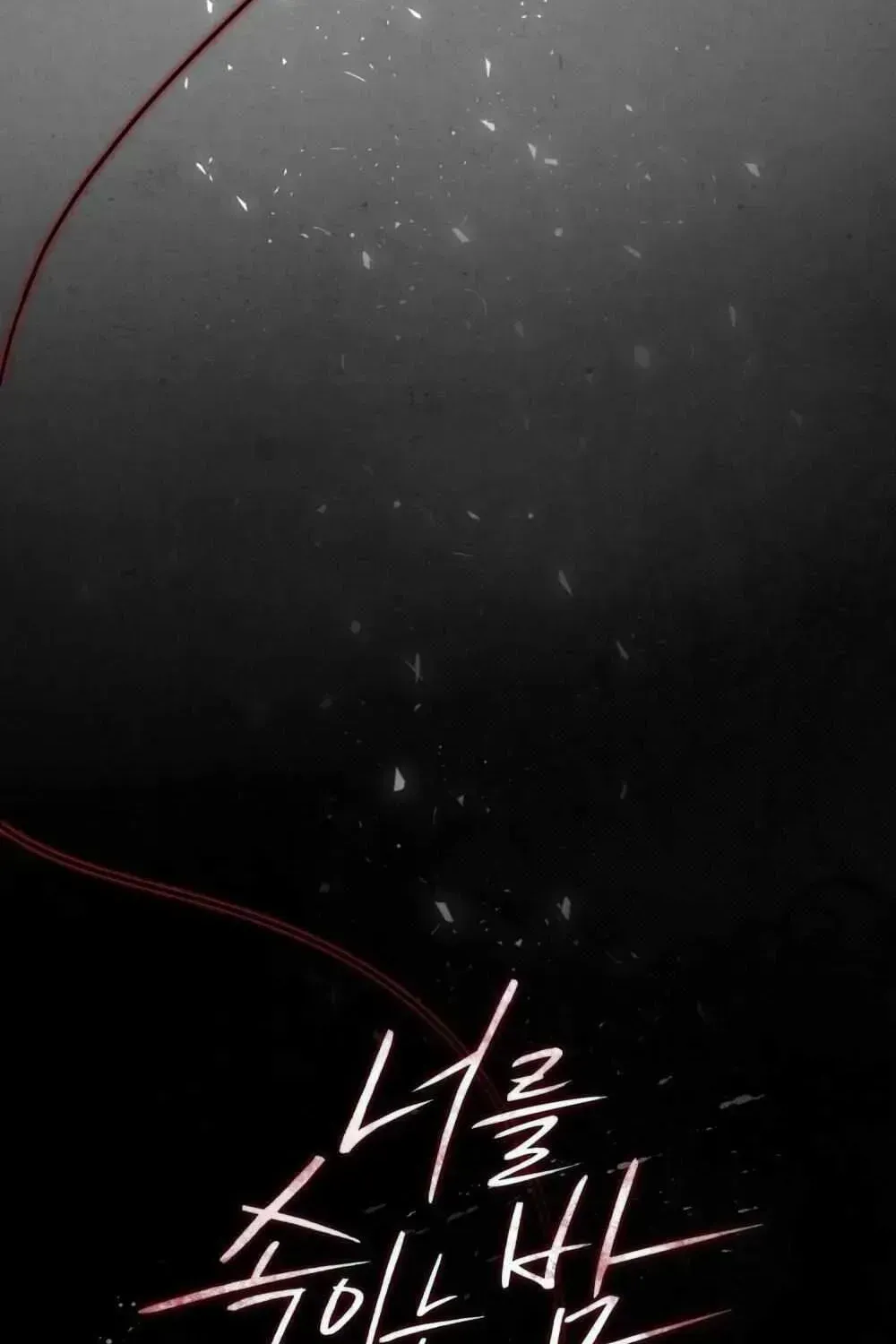 A Night of Deception Chapter 1.2 page 37 - 