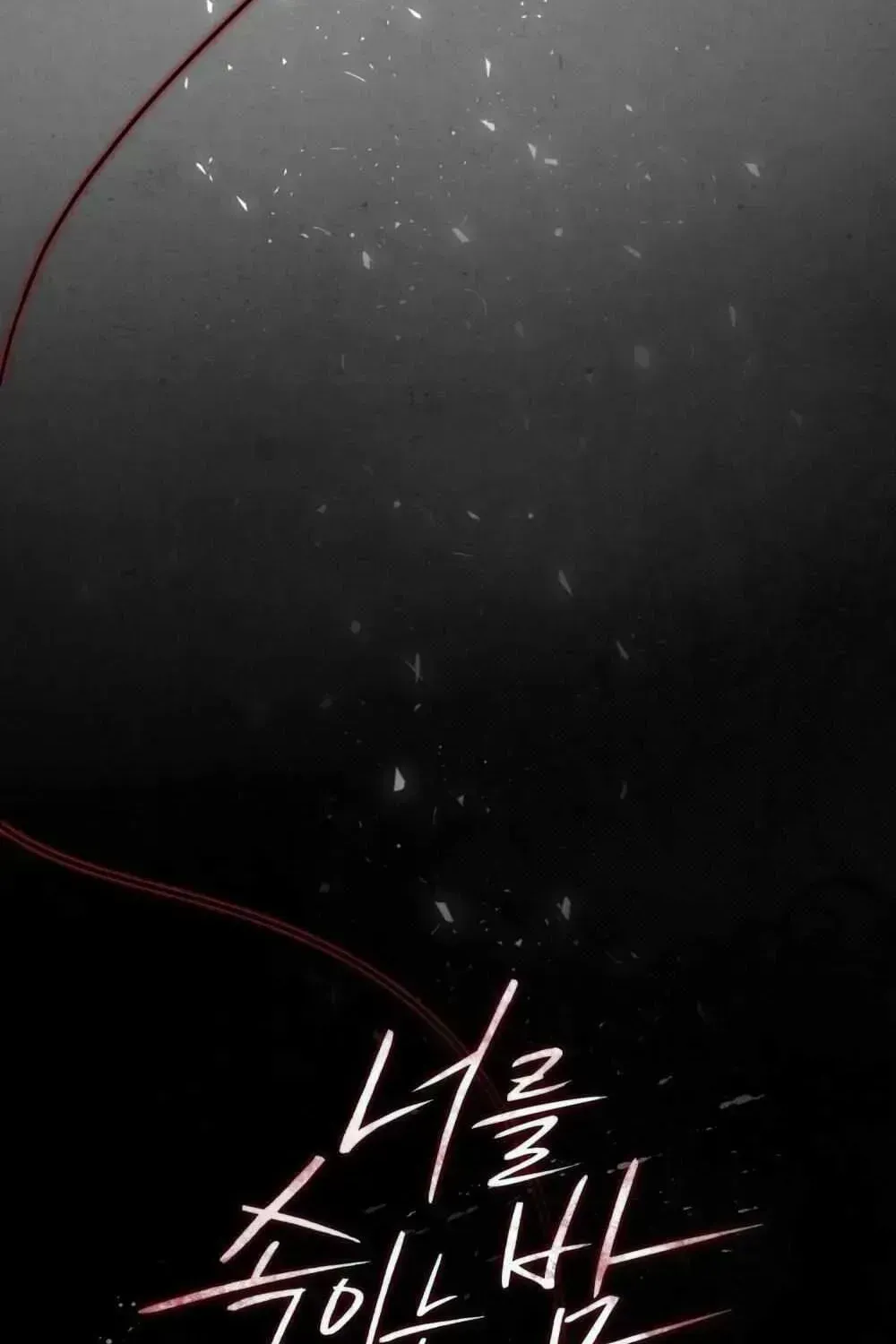 A Night of Deception Chapter 1.3 page 37 - 