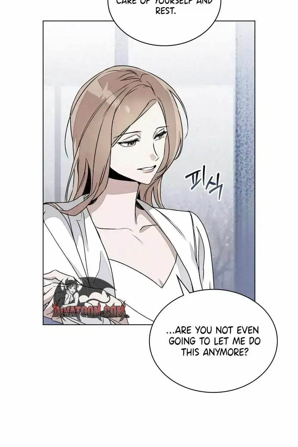 A Night of Deception Chapter 1.4 page 16 - 