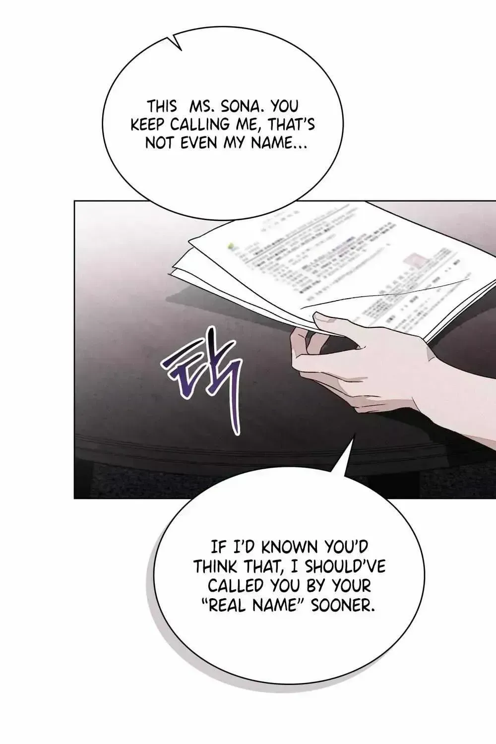 A Night of Deception Chapter 1.7 page 47 - 