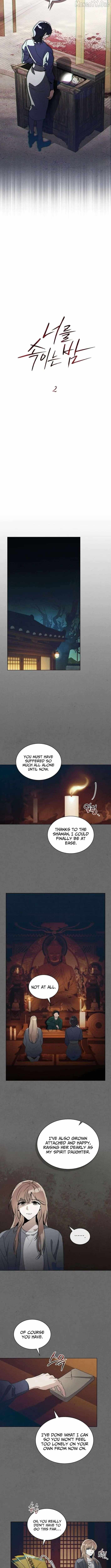 A Night of Deception Chapter 2 page 5 - 