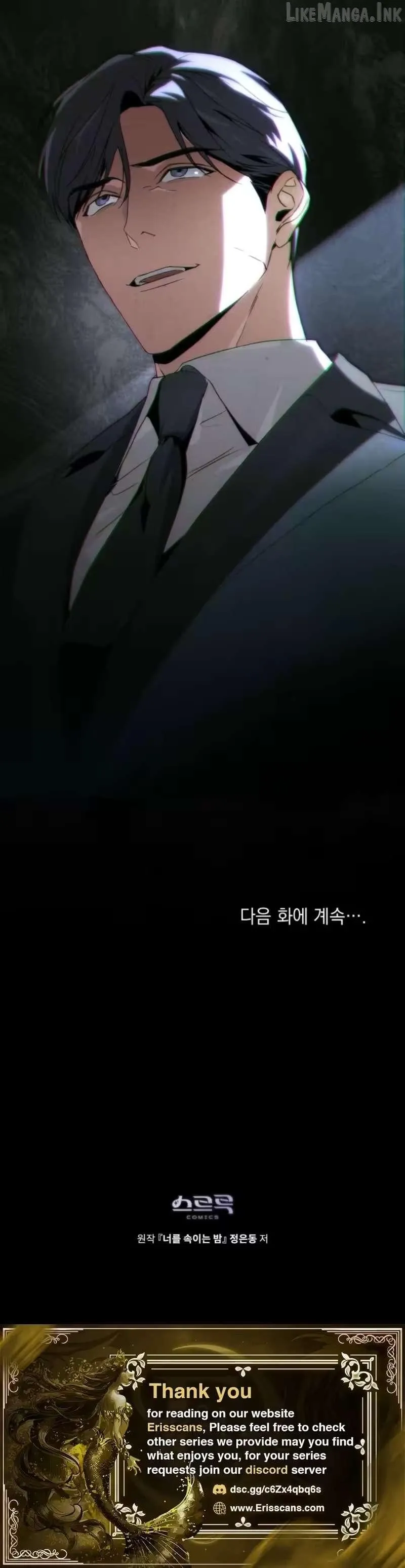 A Night of Deception Chapter 31 page 7 - 