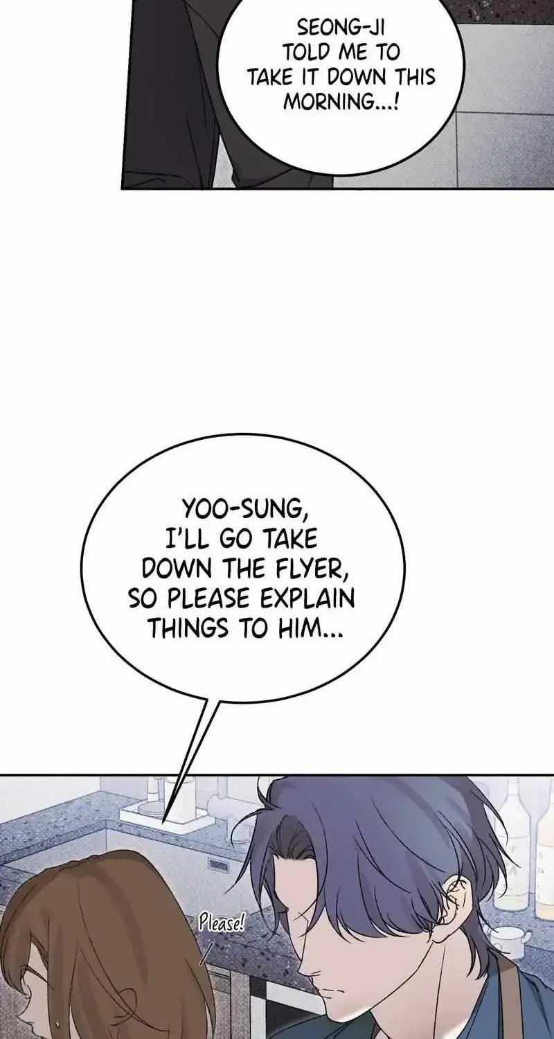 Read A Night When Stars Fell chapter 1.2 image 17 on Lezhin