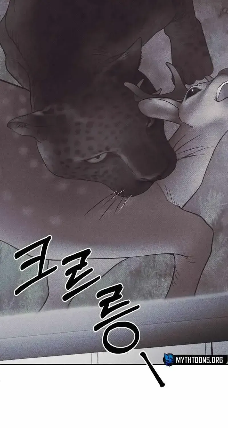Read A Night When Stars Fell chapter 1.2 image 46 on Lezhin