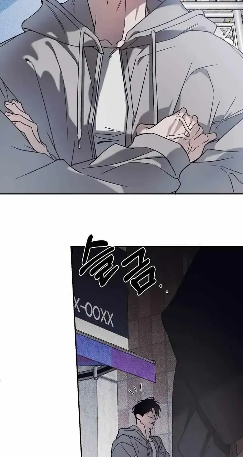 Read A Night When Stars Fell chapter 1.2 image 84 on Lezhin
