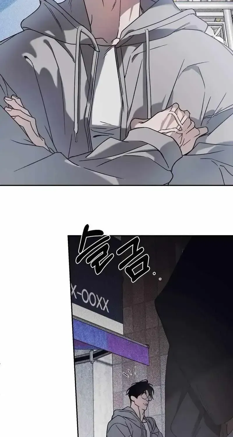 Read A Night When Stars Fell chapter 1.3 image 84 on Lezhin