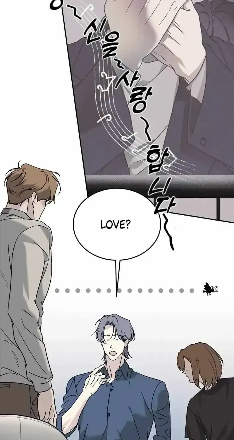 Read A Night When Stars Fell chapter 1.4 image 40 on Lezhin
