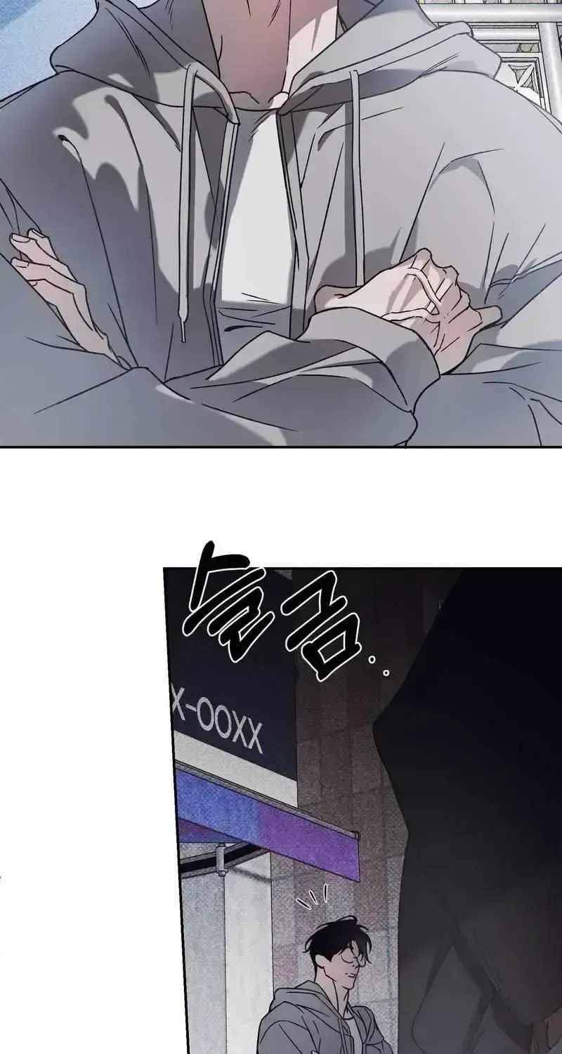 Read A Night When Stars Fell chapter 1.4 image 84 on Lezhin