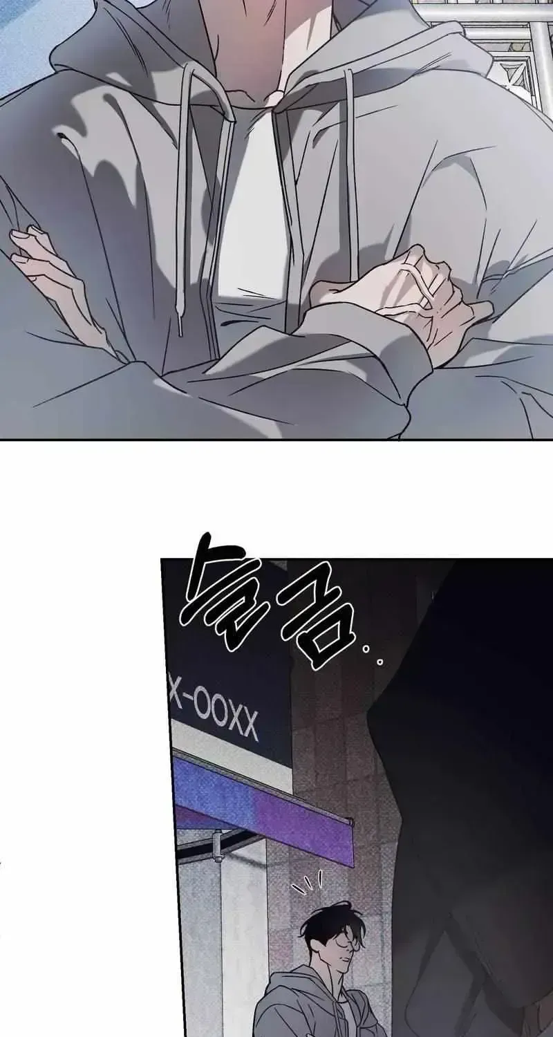 Read A Night When Stars Fell chapter 1.6 image 84 on Lezhin
