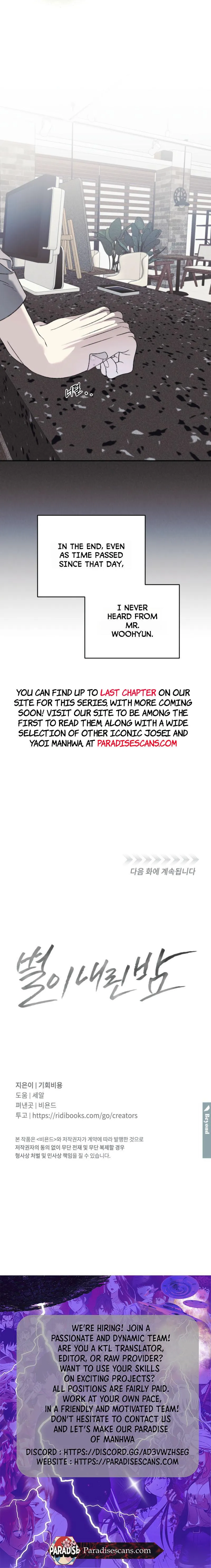 Read A Night When Stars Fell chapter 10 image 9 on Lezhin