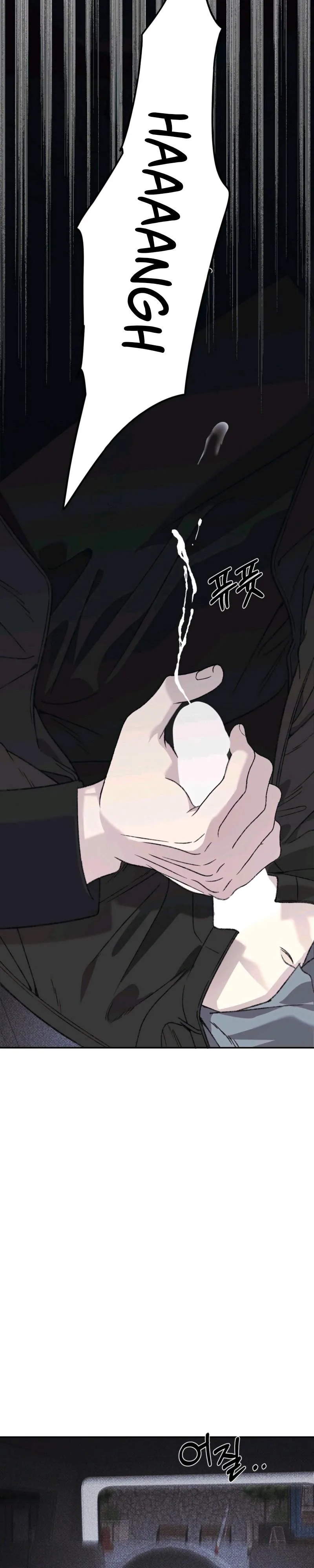 Read A Night When Stars Fell chapter 13 image 26 on Lezhin