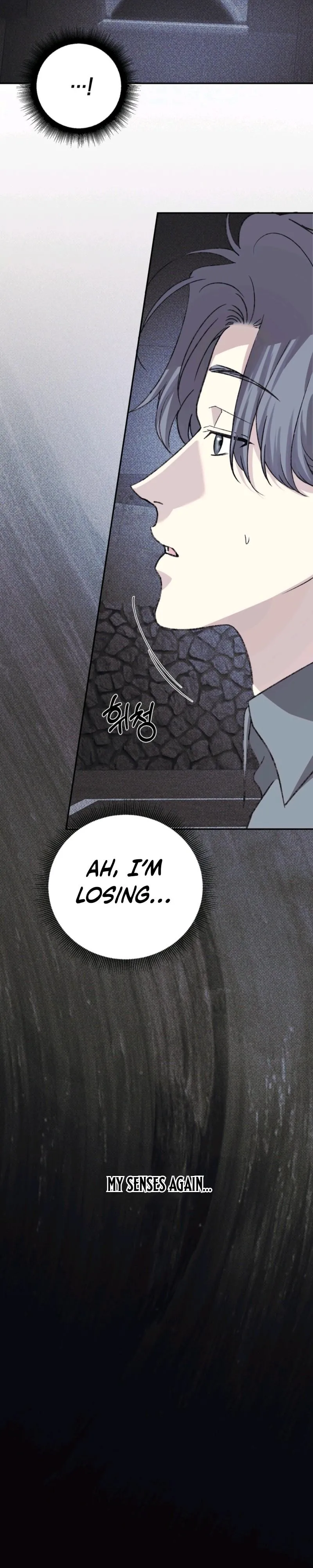 Read A Night When Stars Fell chapter 13 image 27 on Lezhin
