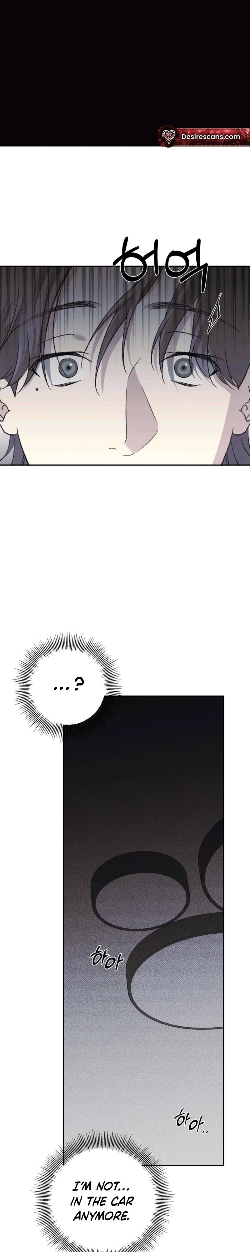 Read A Night When Stars Fell chapter 13 image 28 on Lezhin