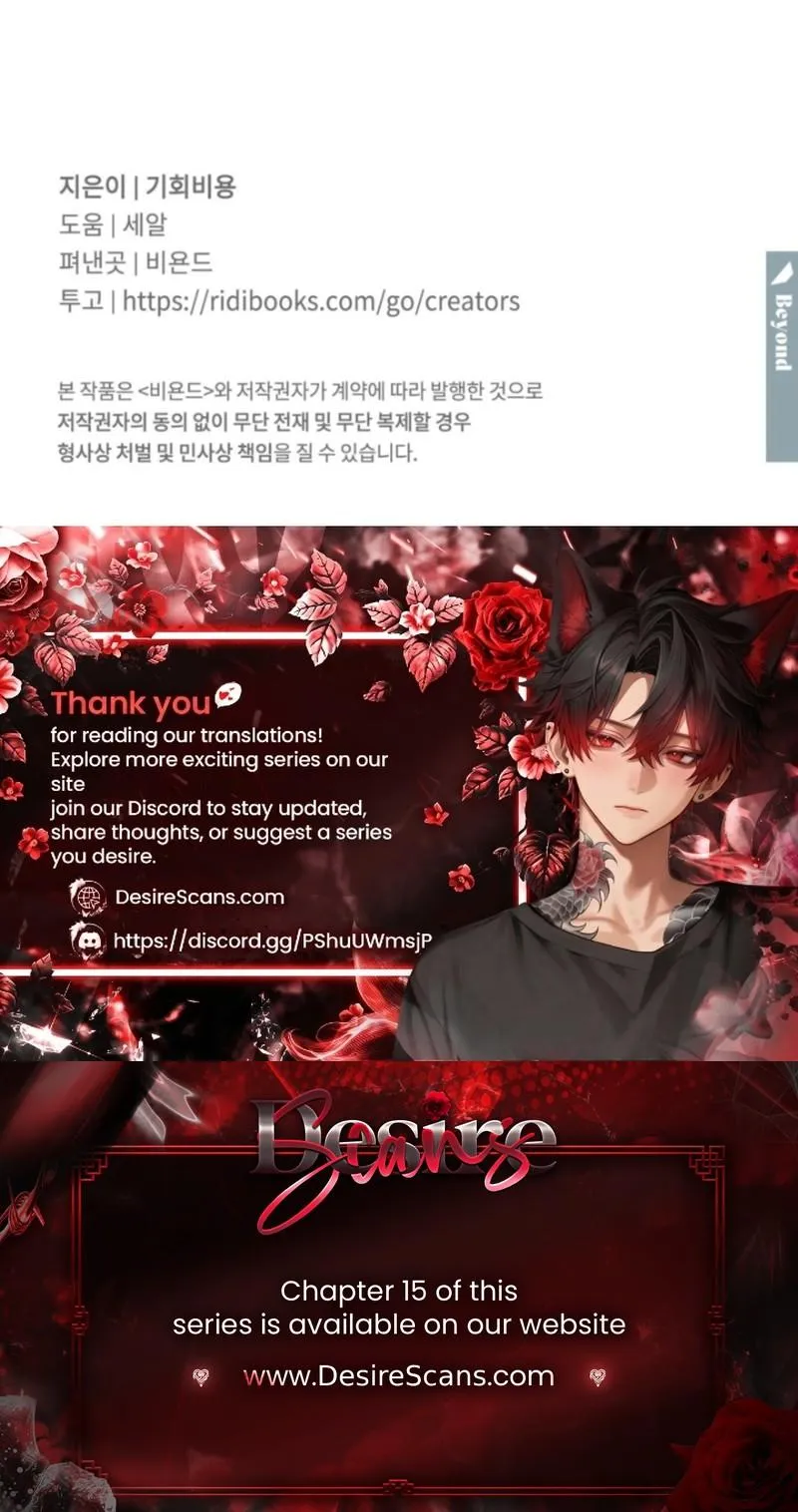 Read A Night When Stars Fell chapter 13 image 31 on Lezhin