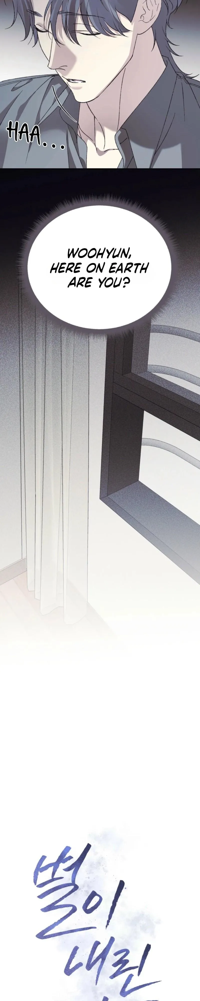 Read A Night When Stars Fell chapter 14 image 4 on Lezhin
