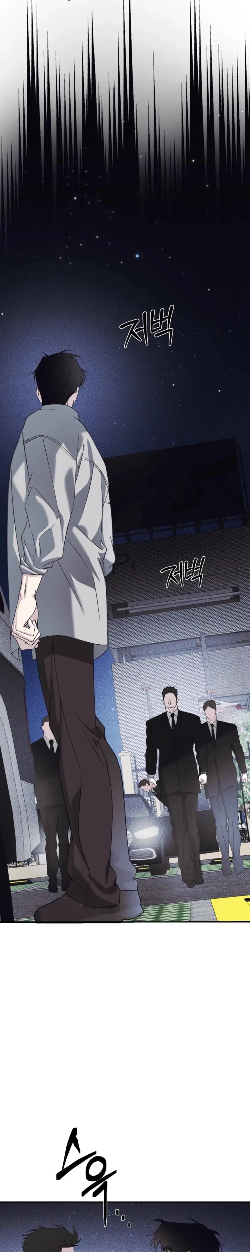Read A Night When Stars Fell chapter 14 image 9 on Lezhin