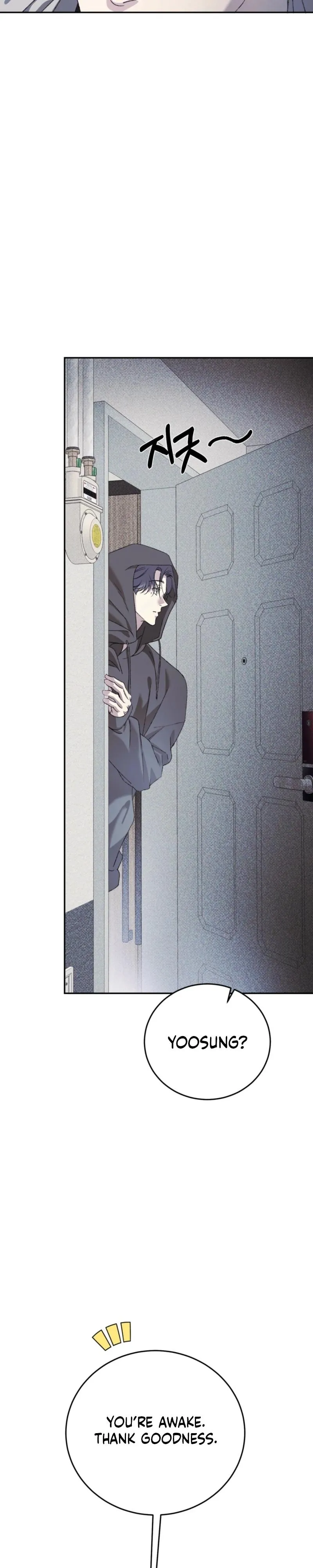 Read A Night When Stars Fell chapter 15 image 2 on Lezhin