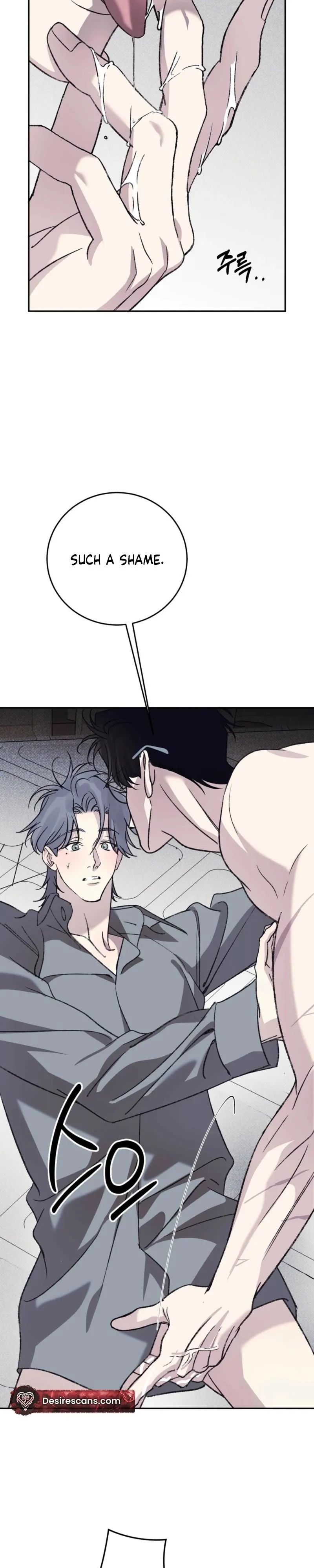 Read A Night When Stars Fell chapter 17 image 8 on Lezhin
