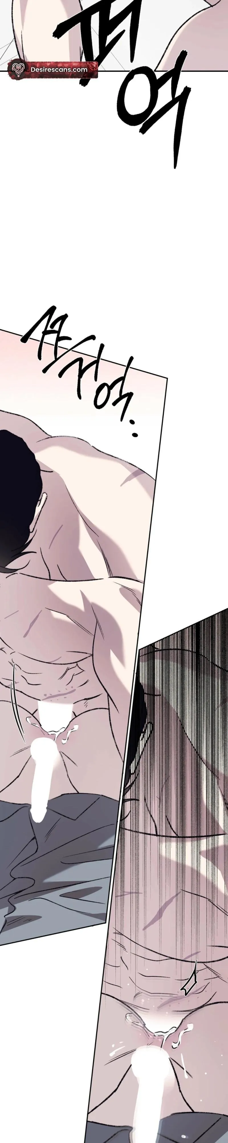 Read A Night When Stars Fell chapter 19 image 8 on Lezhin