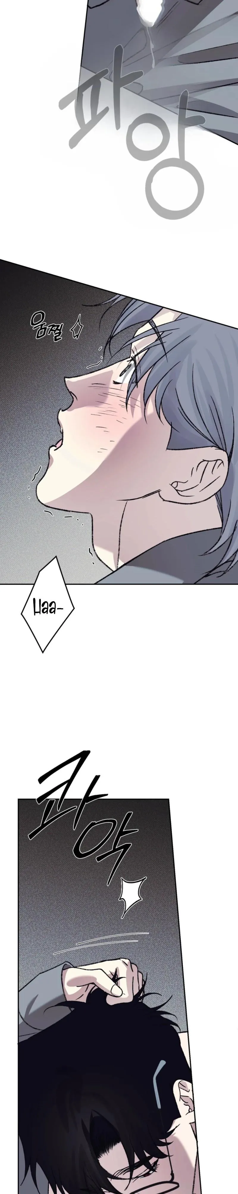 Read A Night When Stars Fell chapter 19 image 9 on Lezhin
