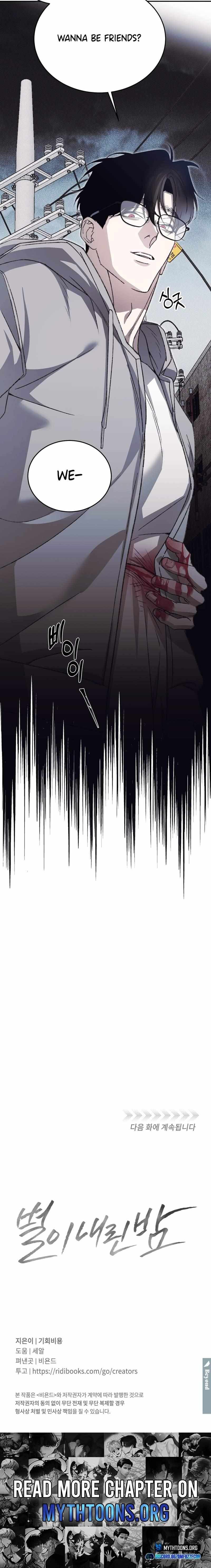 Read A Night When Stars Fell chapter 2 image 10 on Lezhin