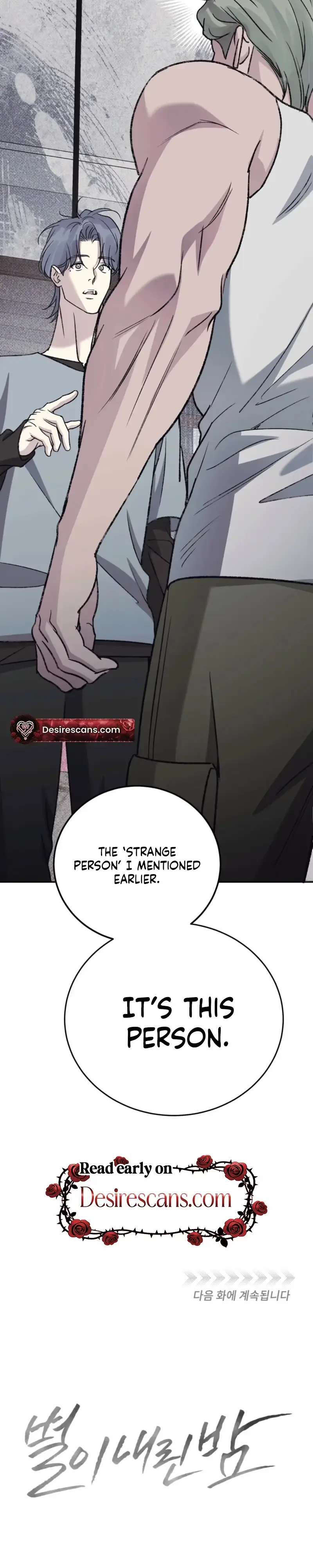 Read A Night When Stars Fell chapter 20 image 33 on Lezhin
