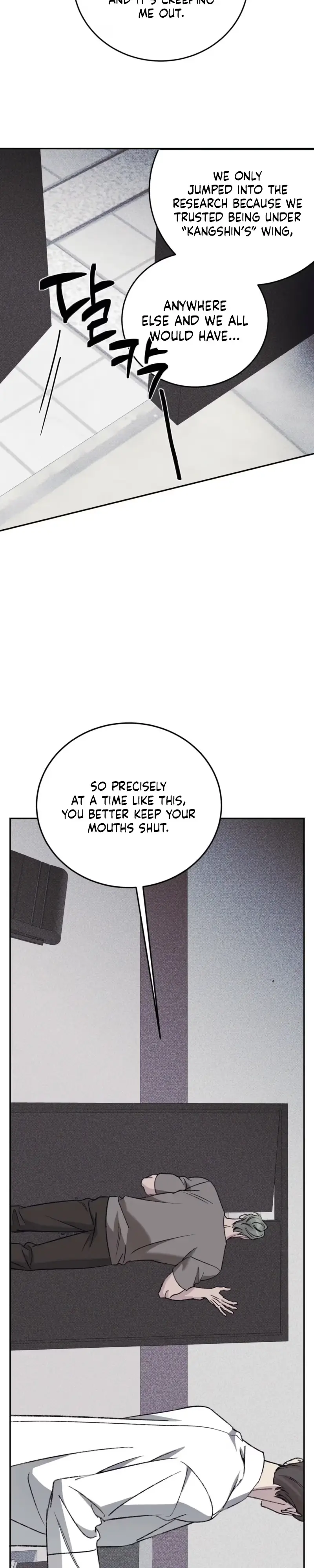 Read A Night When Stars Fell chapter 21 image 18 on Lezhin