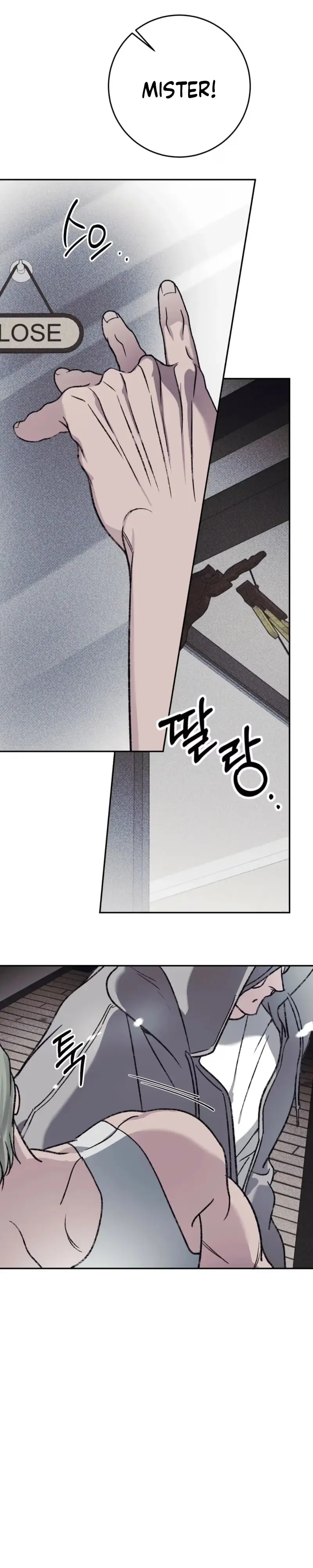 Read A Night When Stars Fell chapter 21 image 32 on Lezhin