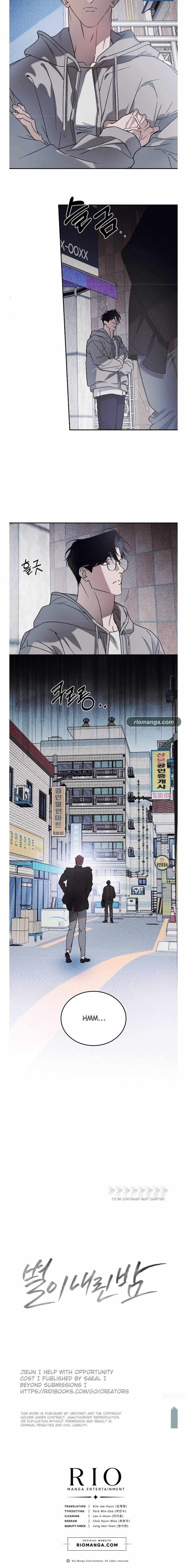 Read A Night When Stars Fell chapter 7 image 17 on Lezhin