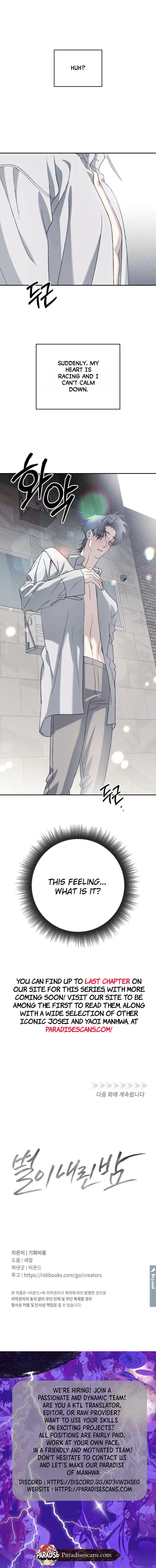 Read A Night When Stars Fell chapter 9 image 9 on Lezhin