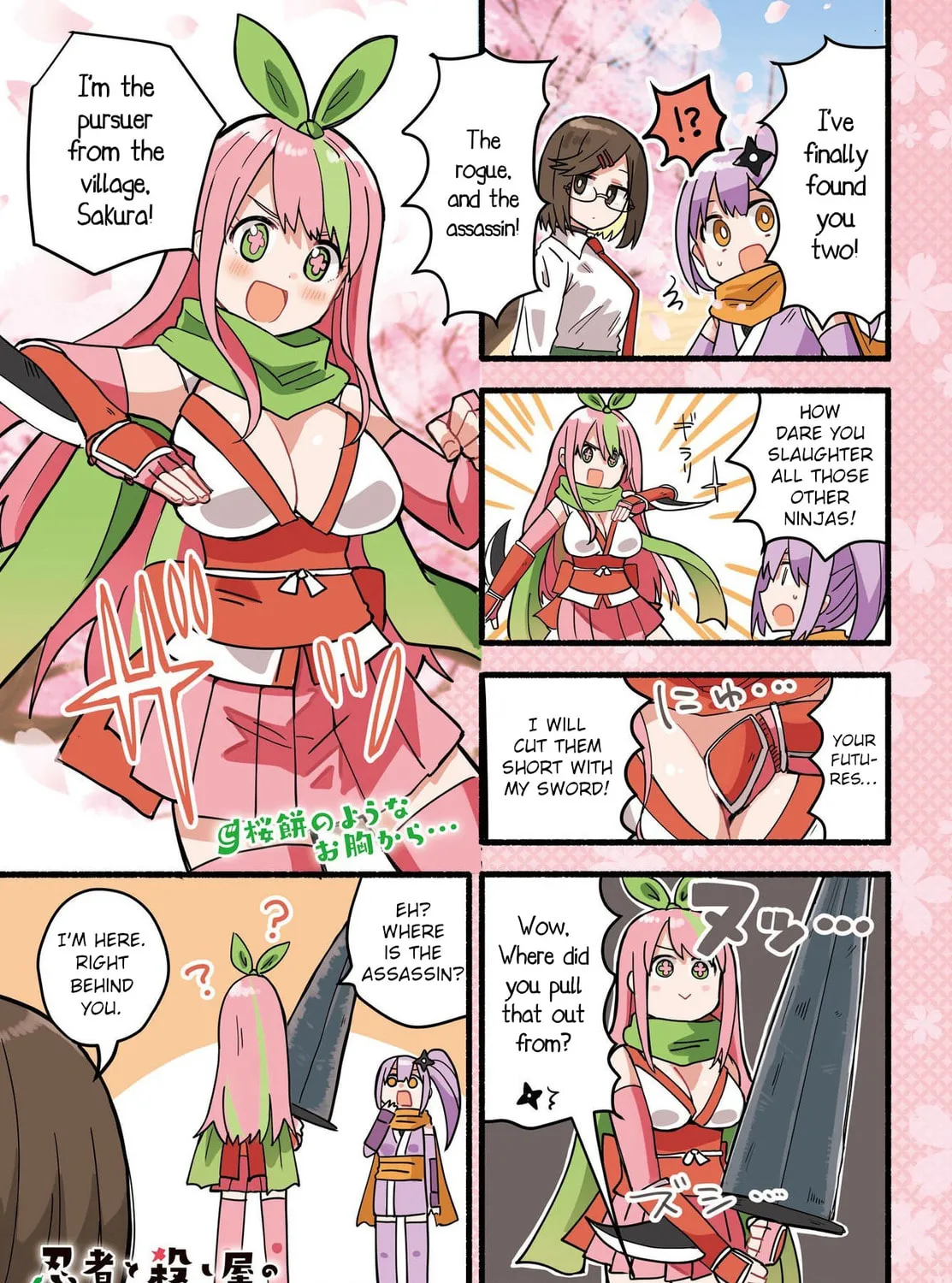 Read A Ninja and an Assassin Under One Roof chapter 13 image 0 on Lezhin