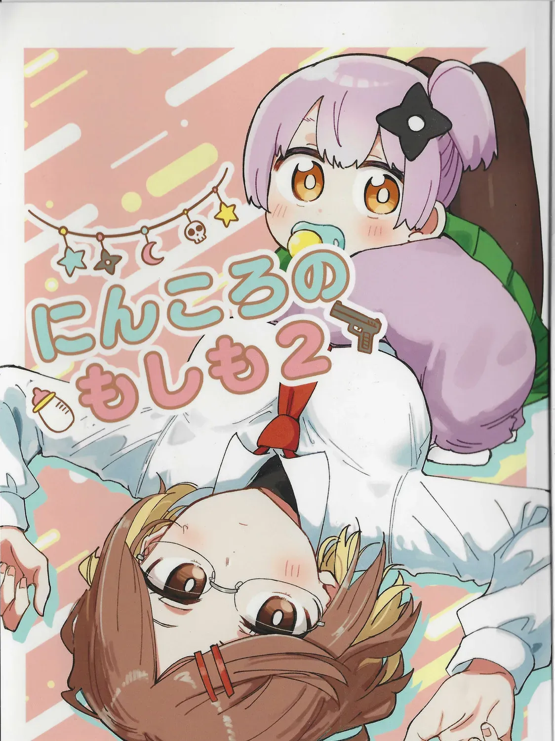 Read A Ninja and an Assassin Under One Roof chapter 2.2 image 0 on Lezhin