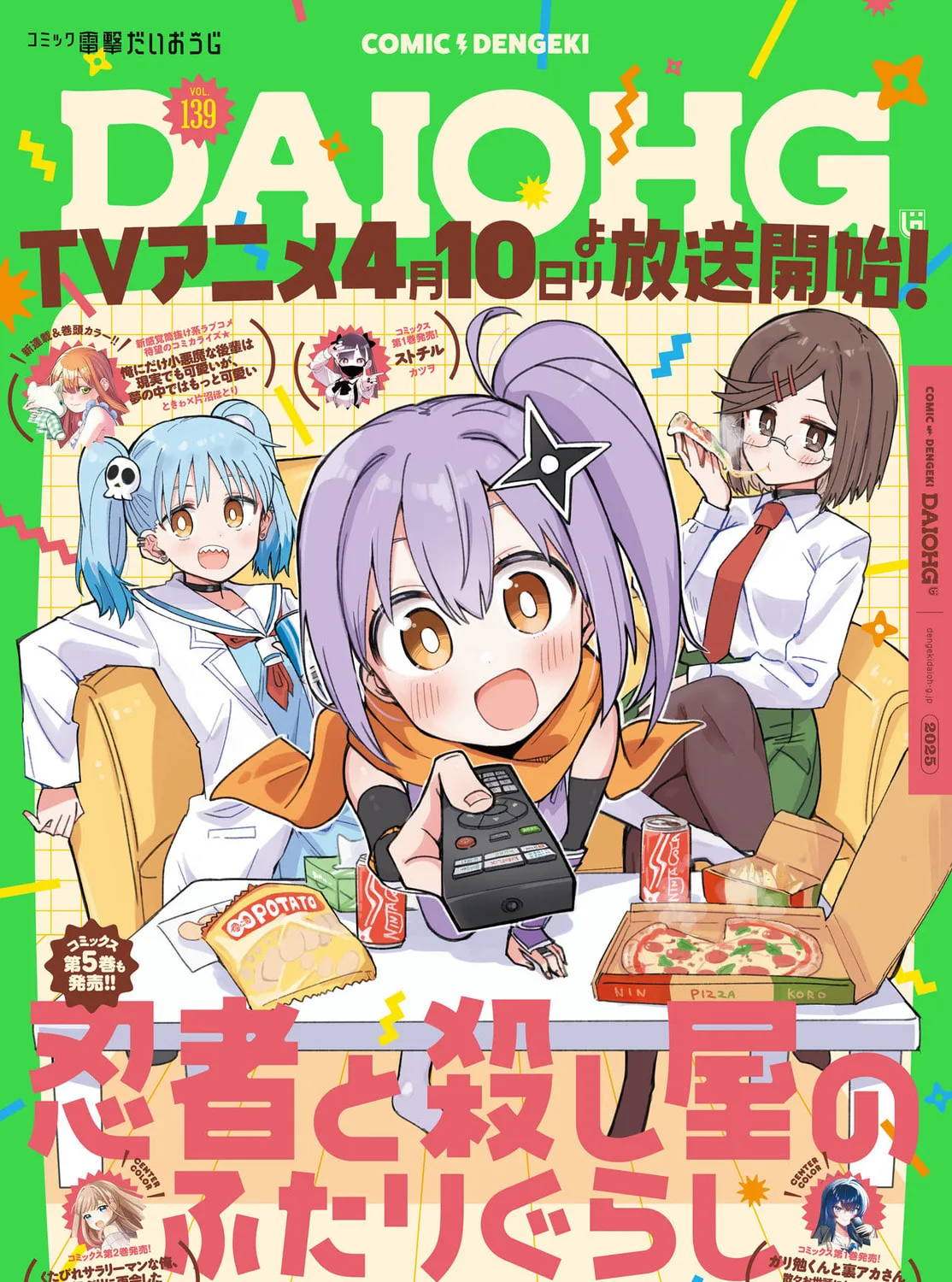 Read A Ninja and an Assassin Under One Roof chapter 45 image 2 on Lezhin