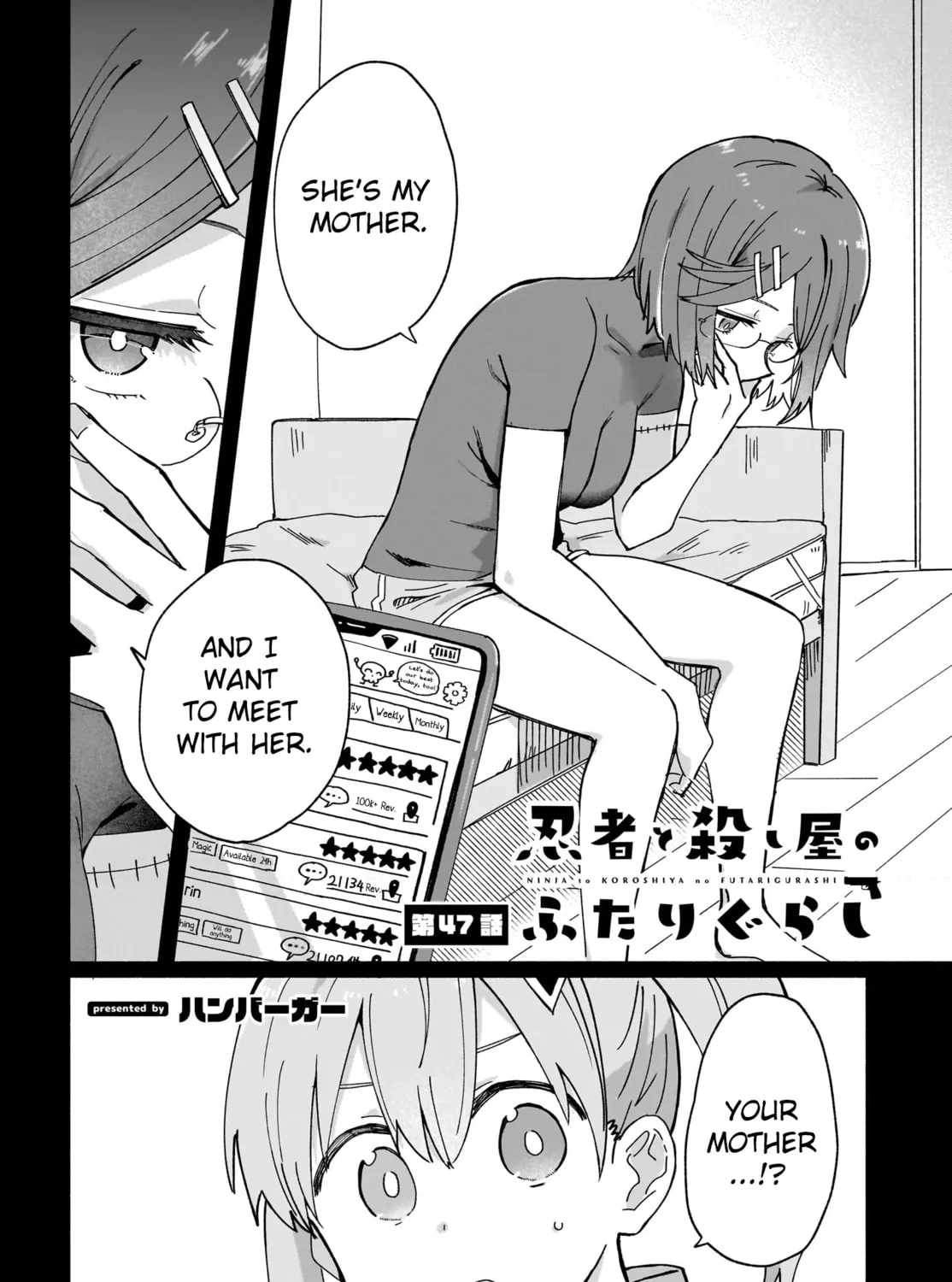 Read A Ninja and an Assassin Under One Roof chapter 47 image 2 on Lezhin