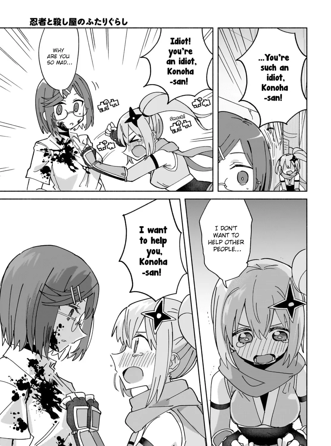 Read A Ninja and an Assassin Under One Roof chapter 49 image 24 on Lezhin