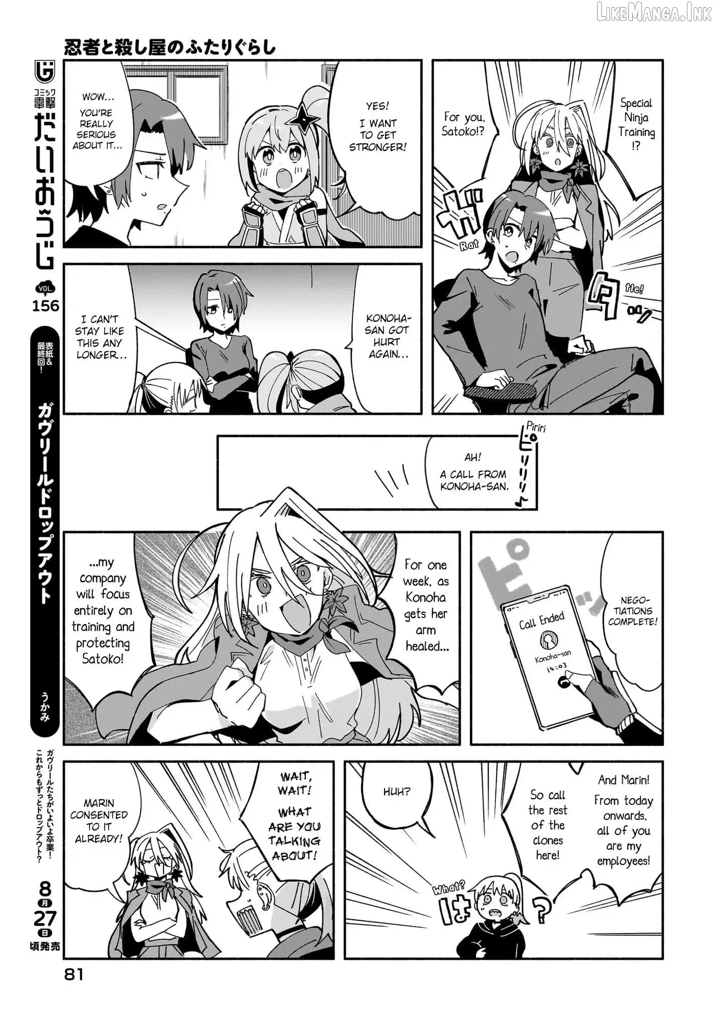 Read A Ninja and an Assassin Under One Roof chapter 56 image 2 on Lezhin