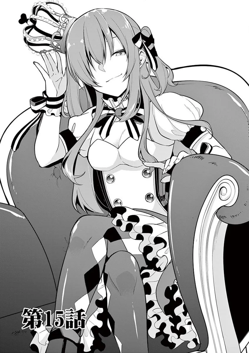 Read â…’ no Hanayome chapter 15 image 1 on Lezhin