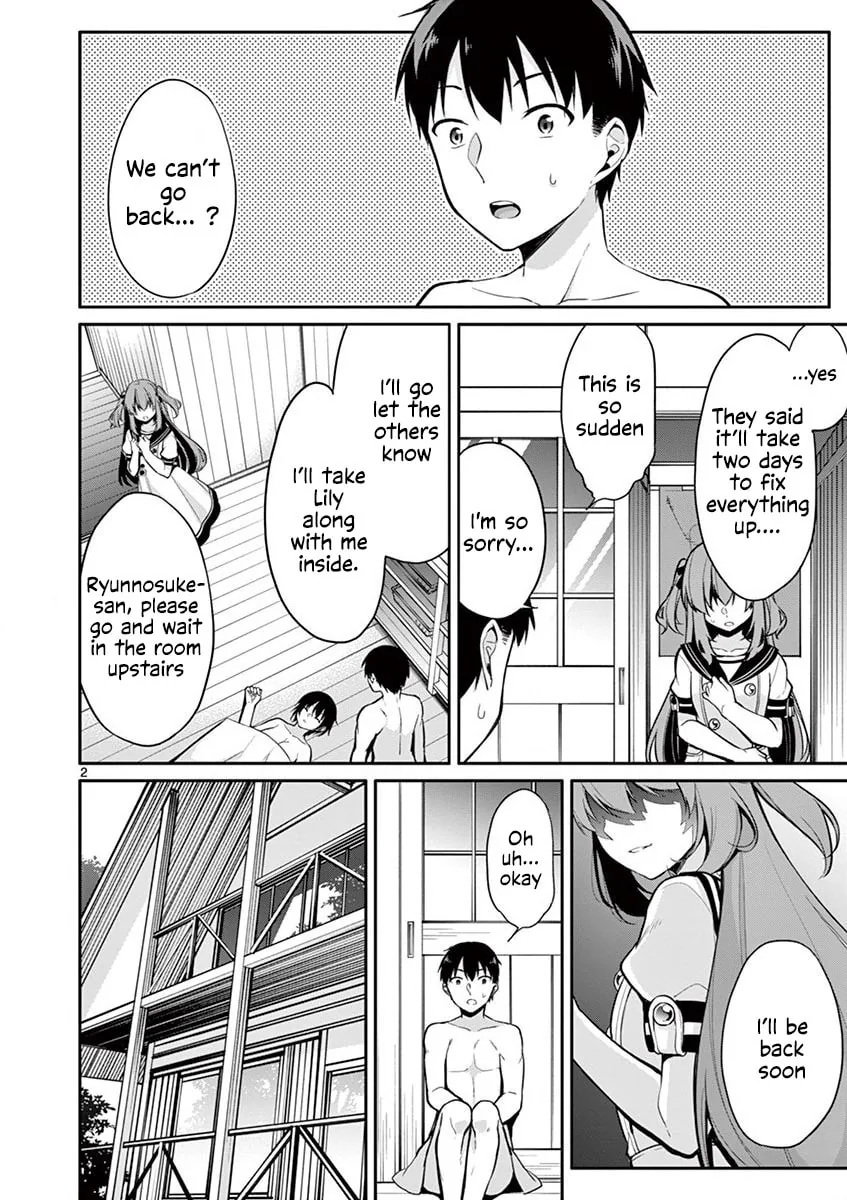 Read â…’ no Hanayome chapter 15 image 2 on Lezhin
