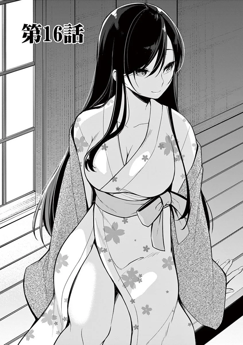 Read â…’ no Hanayome chapter 16 image 1 on Lezhin