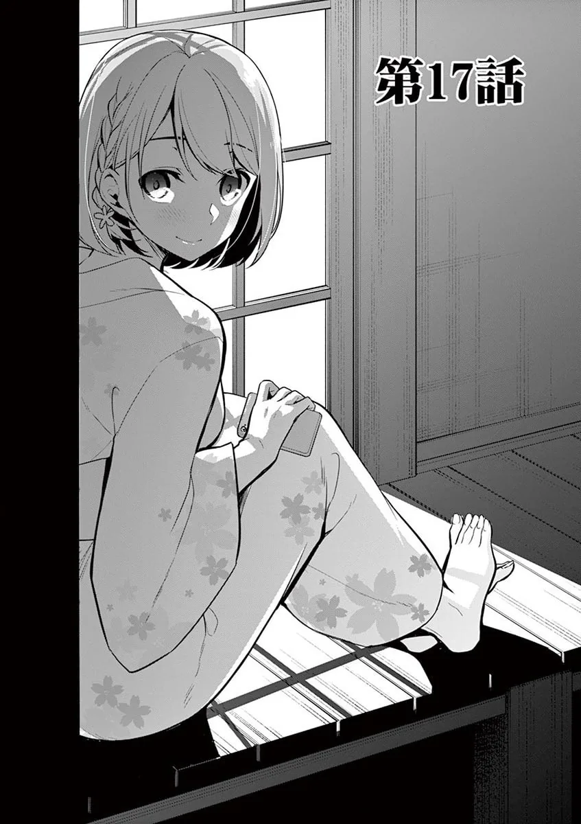 Read â…’ no Hanayome chapter 17 image 1 on Lezhin