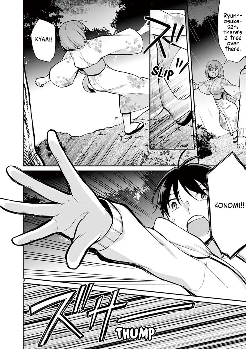 Read â…’ no Hanayome chapter 17 image 8 on Lezhin