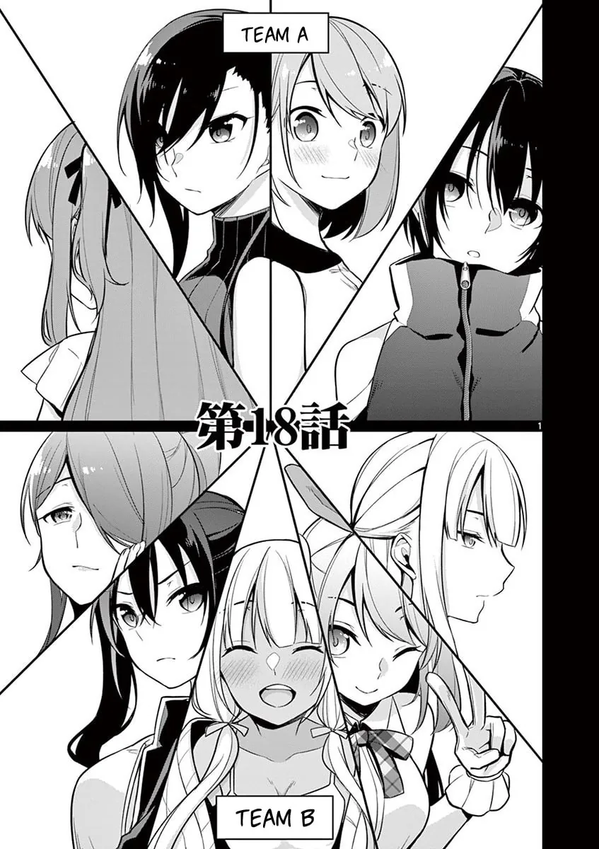 Read â…’ no Hanayome chapter 18 image 1 on Lezhin
