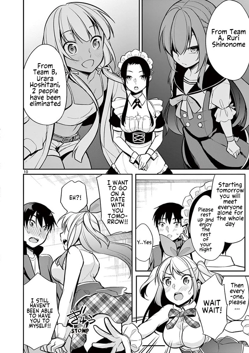 Read â…’ no Hanayome chapter 18 image 10 on Lezhin