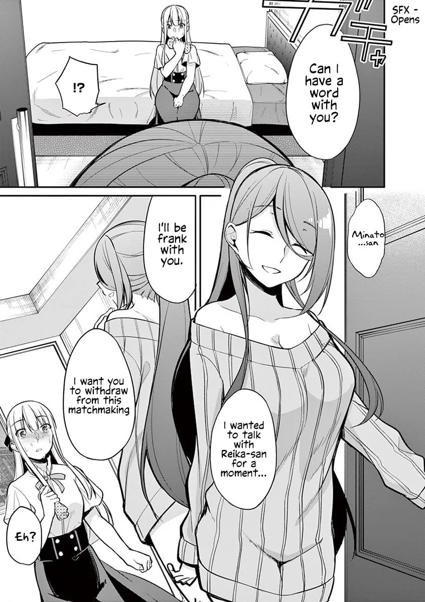 Read â…’ no Hanayome chapter 18 image 13 on Lezhin
