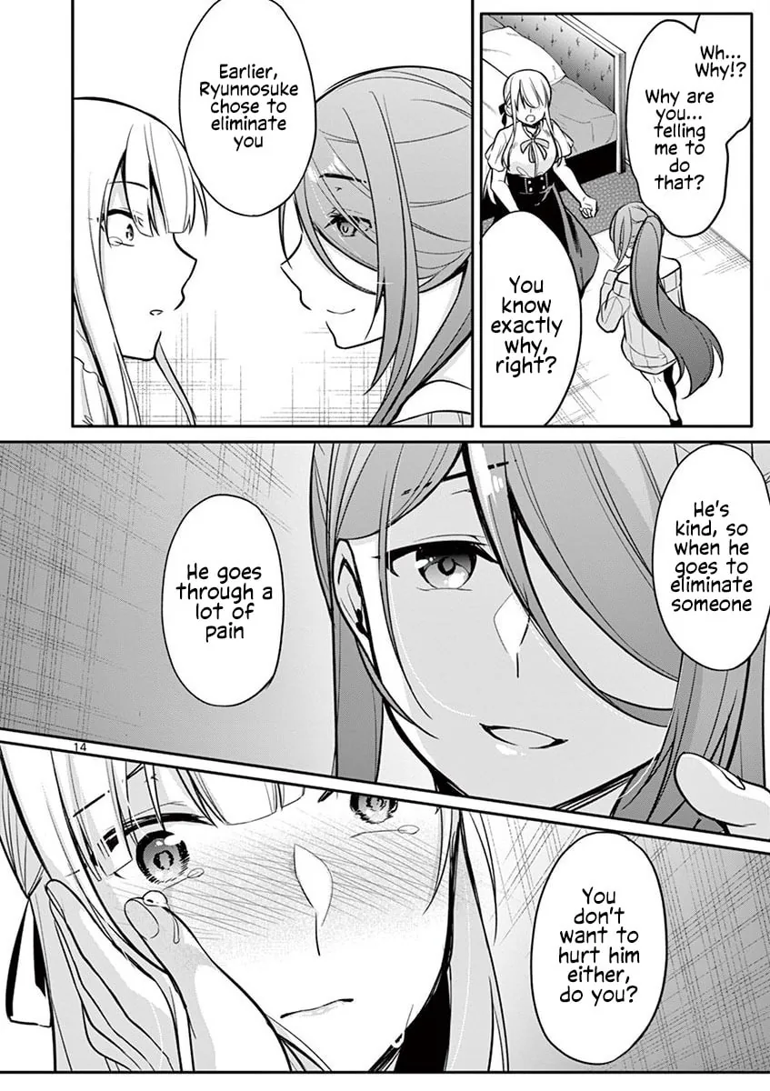 Read â…’ no Hanayome chapter 18 image 14 on Lezhin