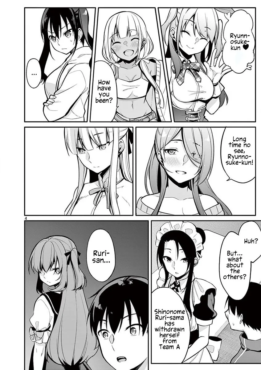Read â…’ no Hanayome chapter 18 image 4 on Lezhin