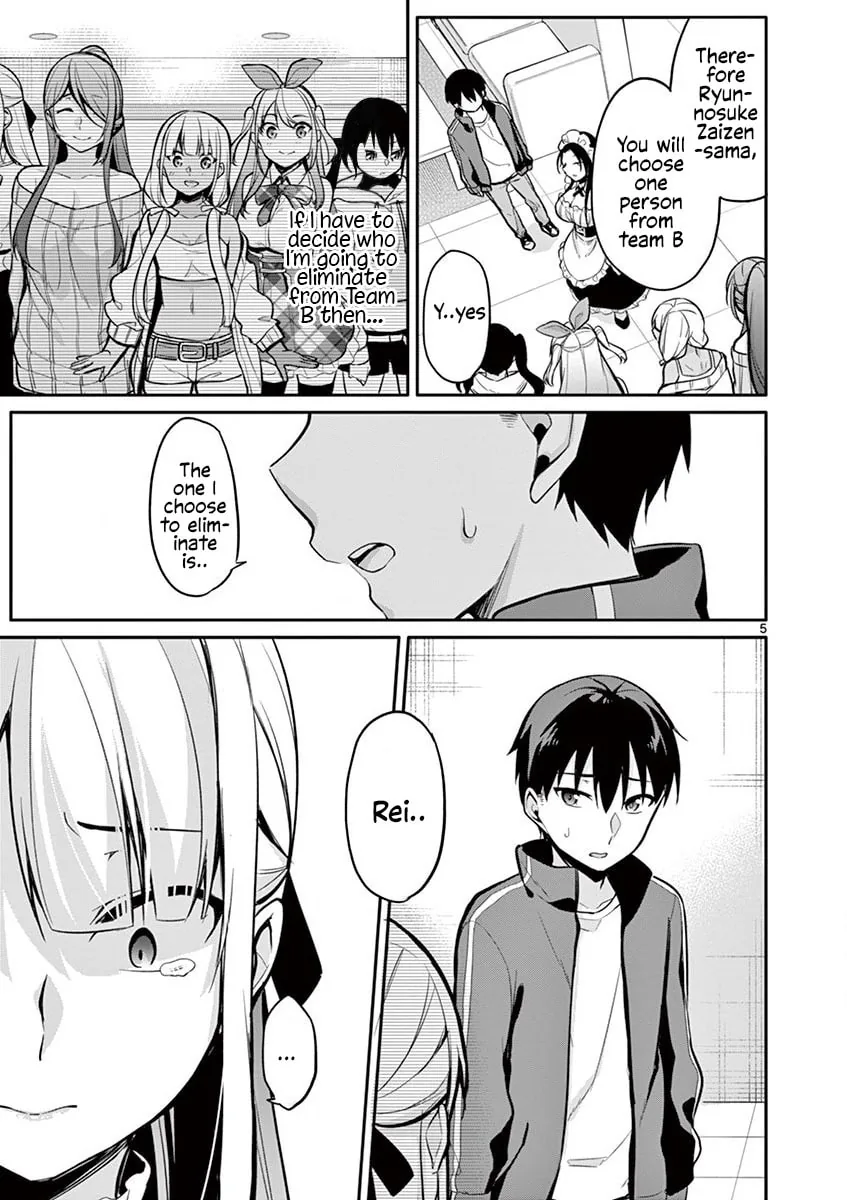 Read â…’ no Hanayome chapter 18 image 5 on Lezhin