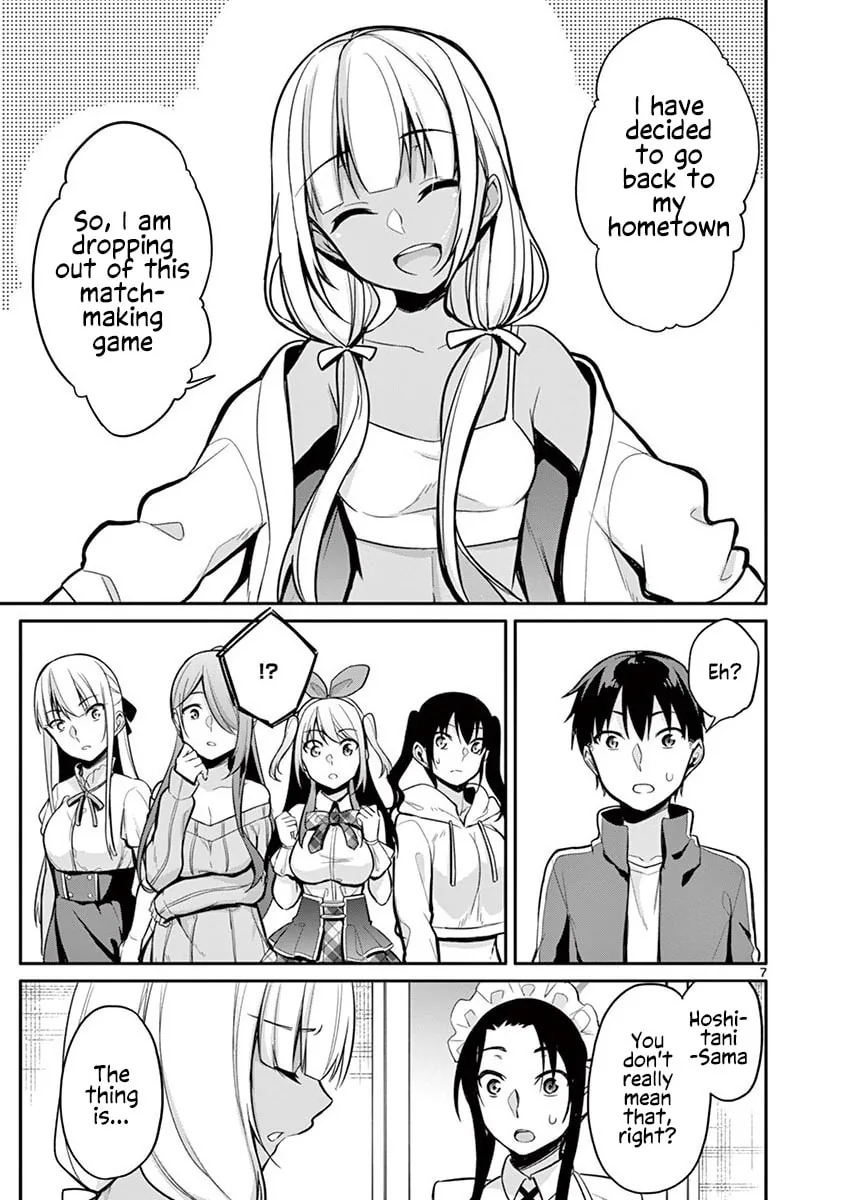 Read â…’ no Hanayome chapter 18 image 7 on Lezhin